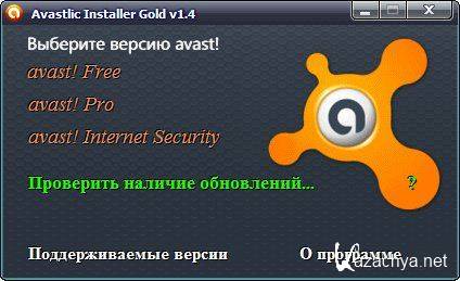 Avastlic Installer Gold 1.4 Rus
