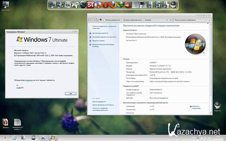 7x86 Ultimate UralSOFT v.5.7.12 (PC/2012/RUS)