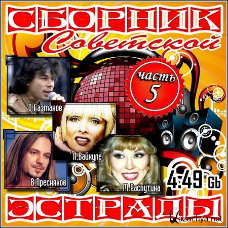 ������� ����� ������ ��������� ������� - ����� 5 (DVD5)