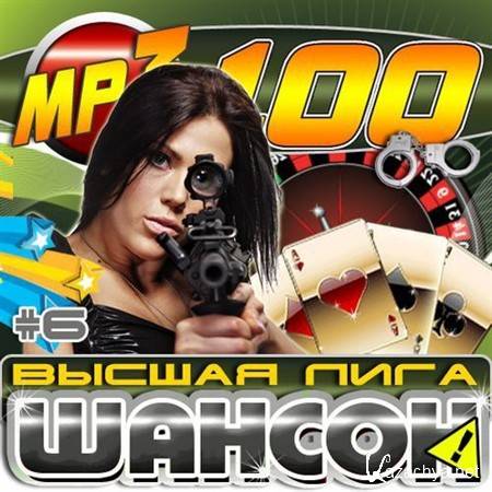 VA - ������ ����. ������ 6 (2012)