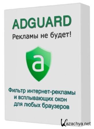  AdGuard 5.3 Build ( 1.0.7.36)