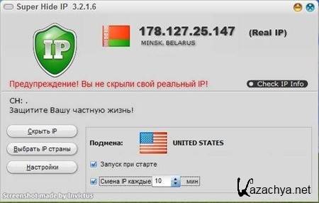Super Hide IP v3.2.1.6 (2012) ENG + RUS