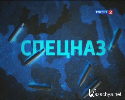 ������� (2012) IPTVRip