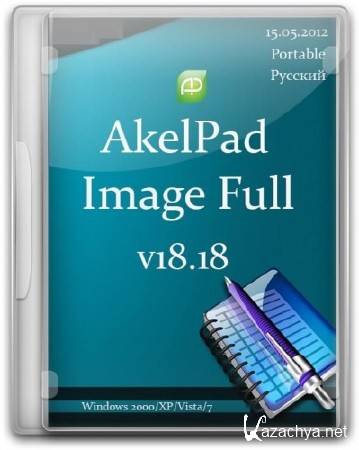 AkelPad Image Full 18.18 (RUS) 2012 Portable