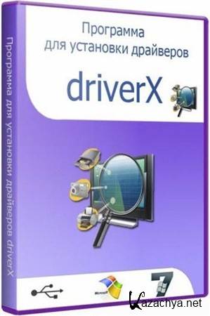 DriverX 2 Beta 27.05 (2012/RUS)