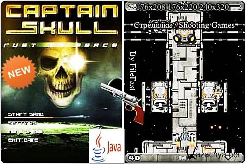 Captain Skull 4 : Rust In Peace /   4 :   