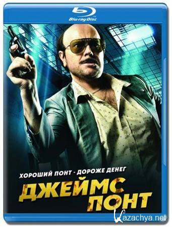   / Torrente 4 (2011) HDRip