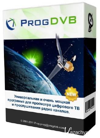 ProgDVB Professional Edition 6.85.1