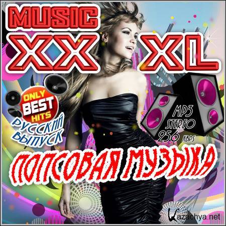 VA - Music XXXL   (2012)