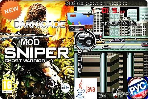 Sniper Ghost Warrior (Mod) /. -