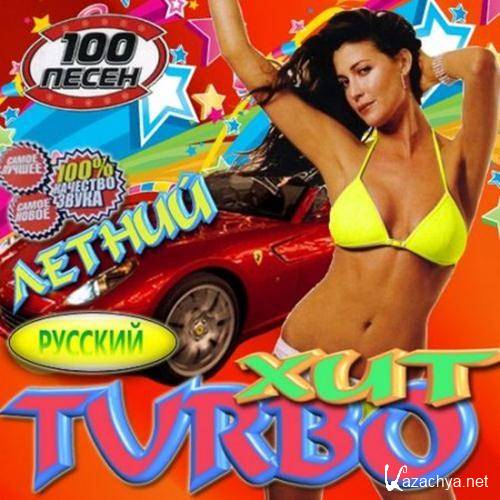 Turbo   100  (2012)