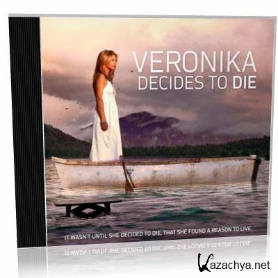 P. Coelho. Veronika Decides to Die (audiobook)
