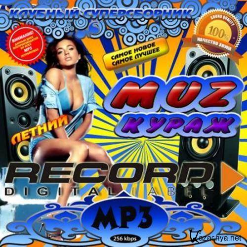  : Muz  Record (2012)