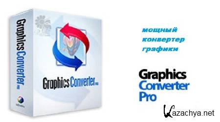 Graphics Converter Pro 2011 2.60.120518 Portable