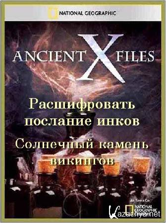   .   .    / Ancient X-files (2012) SATRip 