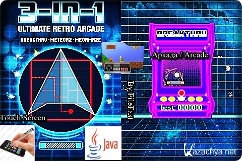 3-in-1 Ultimate Retro Arcade /   3  1 