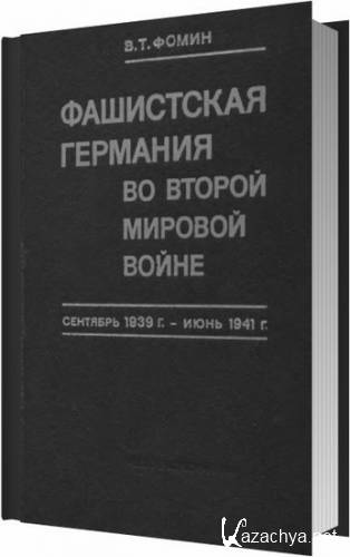       ( 1939 . -  1941 . )  /  1978