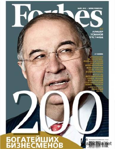 Forbes 5 ( 2012)