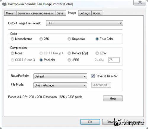 Zan Image Printer 5.0.16