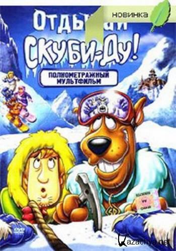, -! / Chill Out, Scooby-Doo! (2007) DVDRip/701 Mb