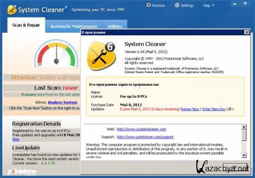 Pointstone System Cleaner 6.0.4.50
