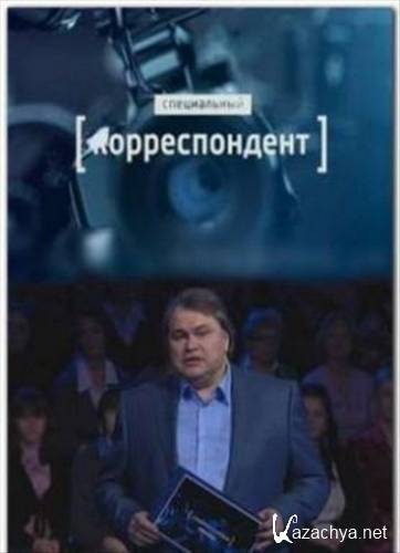  .   ( 15.05.2012) SATRip