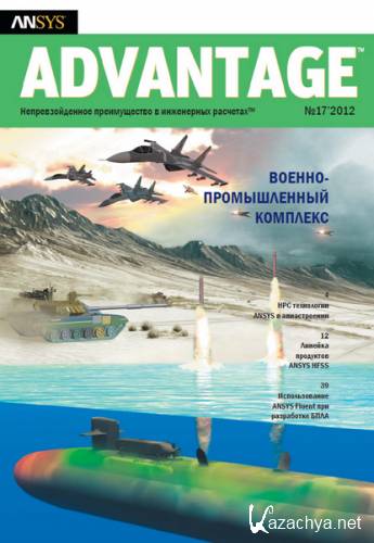 ANSYS Advantage 17 ( 2012)