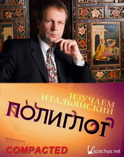 .     16 ! 5   16 (2012) IPTVRip