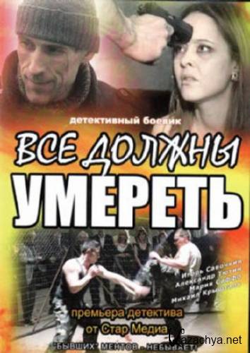    (2007) DVDRip/1.36 Gb