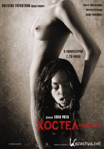 2 / Hostel: Part II [Unrated Director's Cut] (2007) DVDRip/1.46 Gb