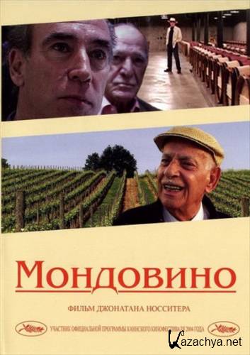  / Mondovino (2004) DVDRip