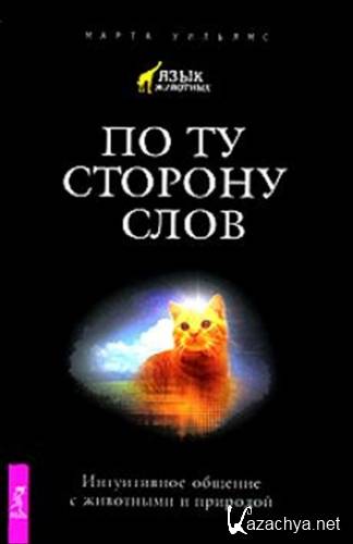 �� �� ������� ����. ����������� ������� � ��������� � ��������