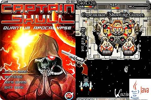Captain Skull 3: Quantum Apocalypse /   3:  