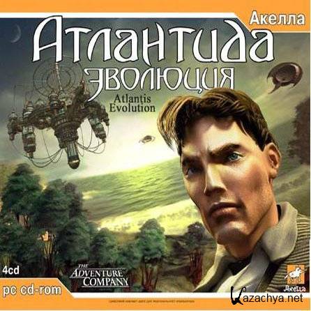 :   Atlantis Evolution Upd 01.06.2012 (Rus/Eng/PC/Repack  Sash HD) 2004