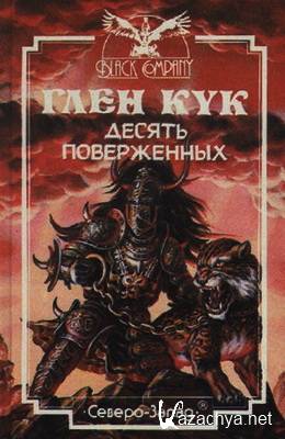 ���� ������ ��� - ������ ������ (����������)