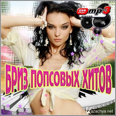 VA - ���� �������� ����� (2012)