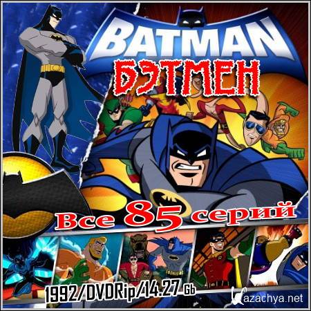 : Batman -  85  1992/DVDRip