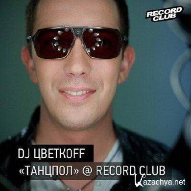 DJ ff -  @ Record Club 126 (01-06-2012).MP3