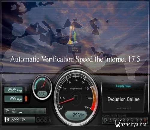 Automatic Verification Speed the Internet 17.5
