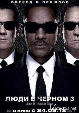    3 / Men in Black 3 (2012/1400Mb) TS.PROPER