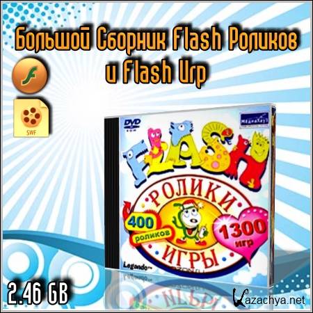   Flash   Flash  (PC/Rus)