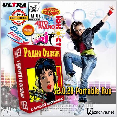 - 2.0.28 Portable Rus