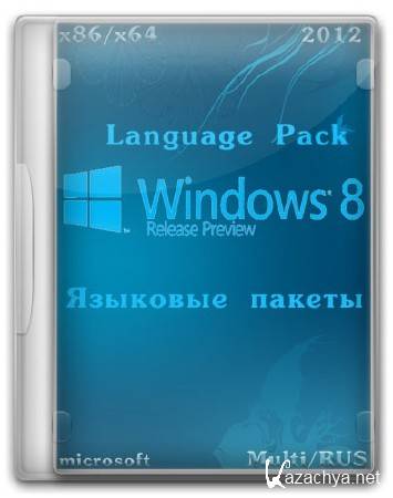 Windows 8 Release Preview Language Pack/   x86/x64/MUI (Multi/RUS)