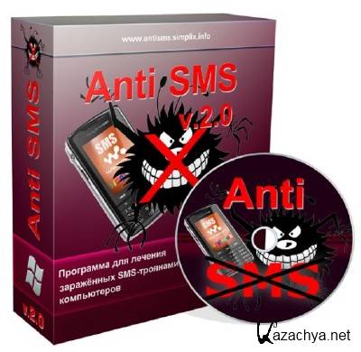 AntiSMS 2.0.0 (2012) Rus + USB Installer