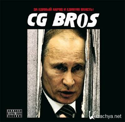 CG Bros. -      ! (2012)