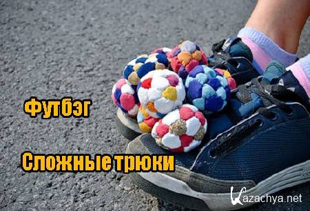 ������. ������� ����� (2012) SATRip