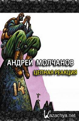 ������ �������� - ������ ������� (����������)