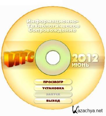  1:   2012 (  DVD) ITS1206BP