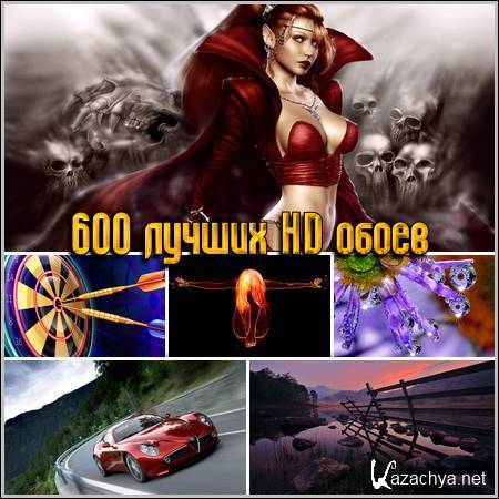 600 ������ HD �����