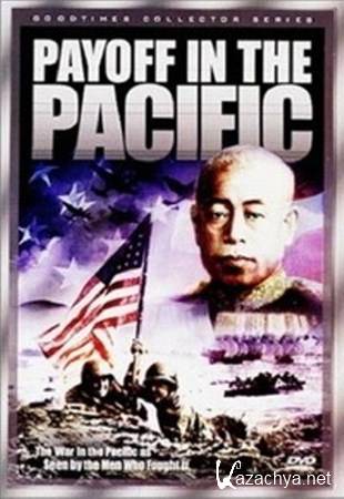     / Payoff in the Pacific (2007) DVDRip